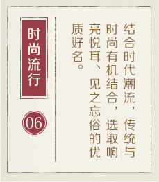 随县起名流程六